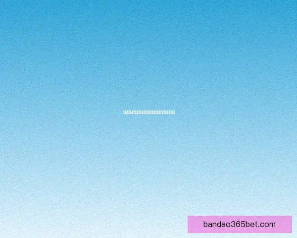 世界杯竞猜游戏平台注册全新上线 邀您参与精彩赛事预测赢丰厚奖励