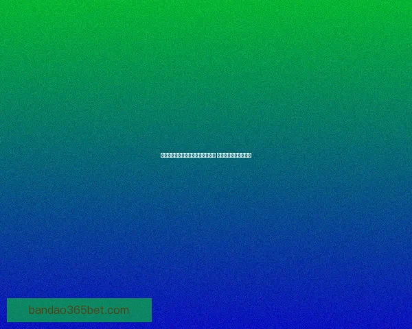 世界杯足球竞猜策略解析与趋势预测 让您轻松掌握比赛走势