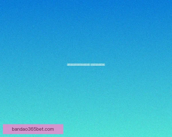 世界杯足球竞猜策略解析与趋势预测 让您轻松掌握比赛走势