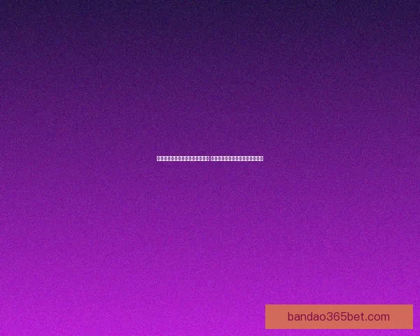 世界杯竞猜游戏平台注册全新上线 邀您参与精彩赛事预测赢丰厚奖励