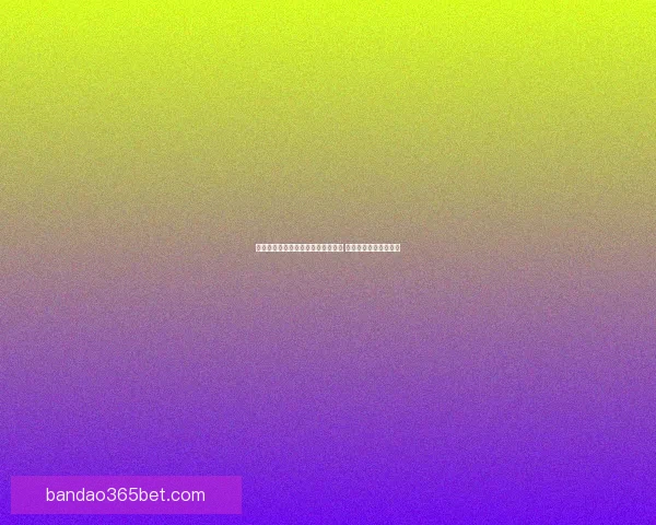 世界杯足球竞猜策略解析与趋势预测 让您轻松掌握比赛走势