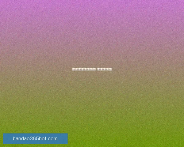 世界杯足球竞猜策略解析与趋势预测 让您轻松掌握比赛走势