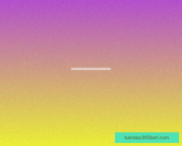 世界杯精彩赛事尽在这里，实时比分与专家竞彩攻略全掌握