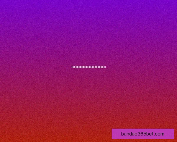 世界杯精彩赛事比分竞猜平台助你精准预测获胜机会