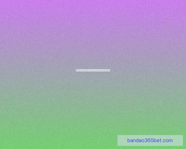 世界杯竞猜安全平台全面解析与最佳投注策略指南