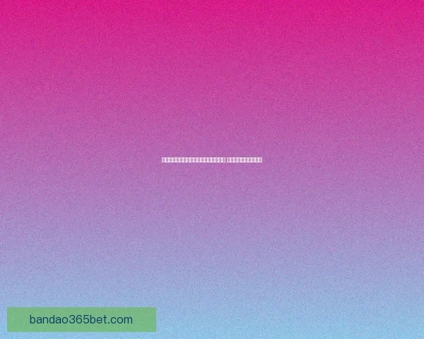 世界杯足球竞猜赔率分析与投注策略探讨 提升盈利的技巧与方法