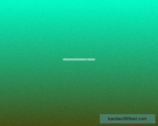 世界杯竞猜策略分析与热门赛果预测指南 提升你的胜算