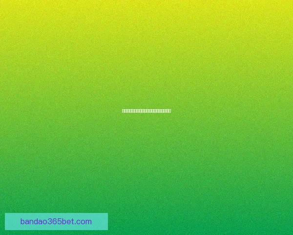 世界杯足球竞猜赔率分析与预测精准技巧解读