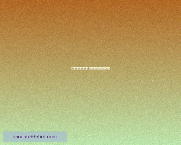 世界杯竞猜策略分析揭秘 如何精准预测比赛结果赢得奖励