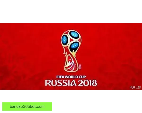 世界杯竞猜游戏大厅火热开启球迷同台竞技赢取豪礼体验激情足球盛宴