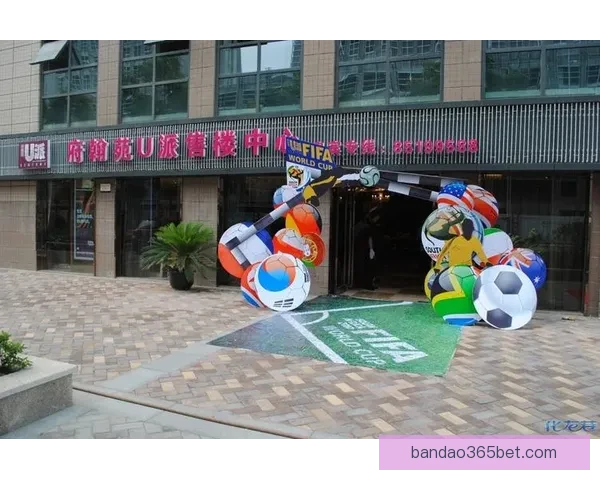 激情世界杯来袭，加入竞猜赢丰厚奖品活动精彩不断