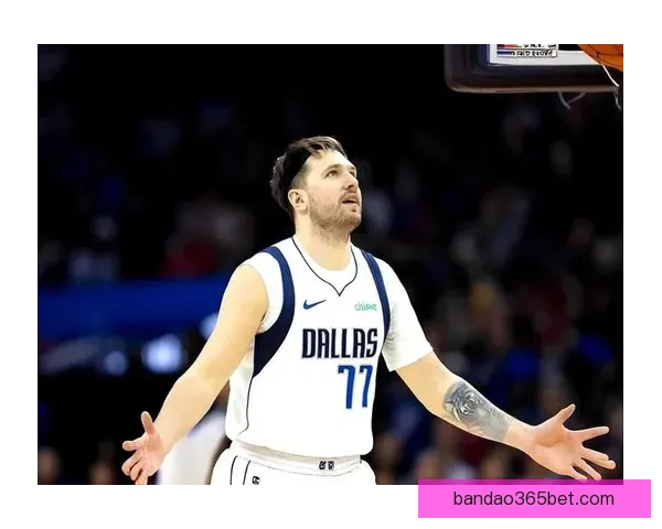 库班怒批不该交易东契奇后基德反问球队何时才能真正走出争议阴影