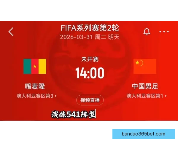 2026世界杯赛程前瞻各强队夺冠热门分析与赛事趋势预测