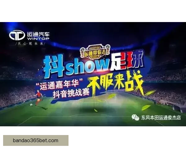 世界杯竞猜胜负狂欢季全球球迷同场预测赢取荣耀大奖嘉年华盛典