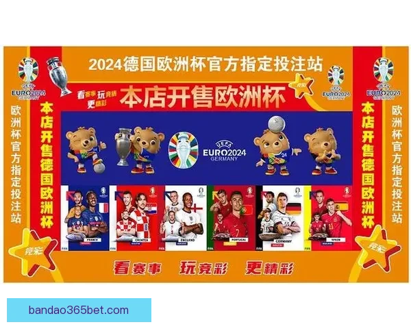 世界杯竞猜签到赢好礼精彩活动等你来参与领取丰富奖励