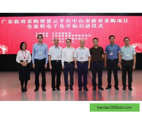 开云体育登录入口全新体验解析畅享赛事娱乐与便捷平台服务指南