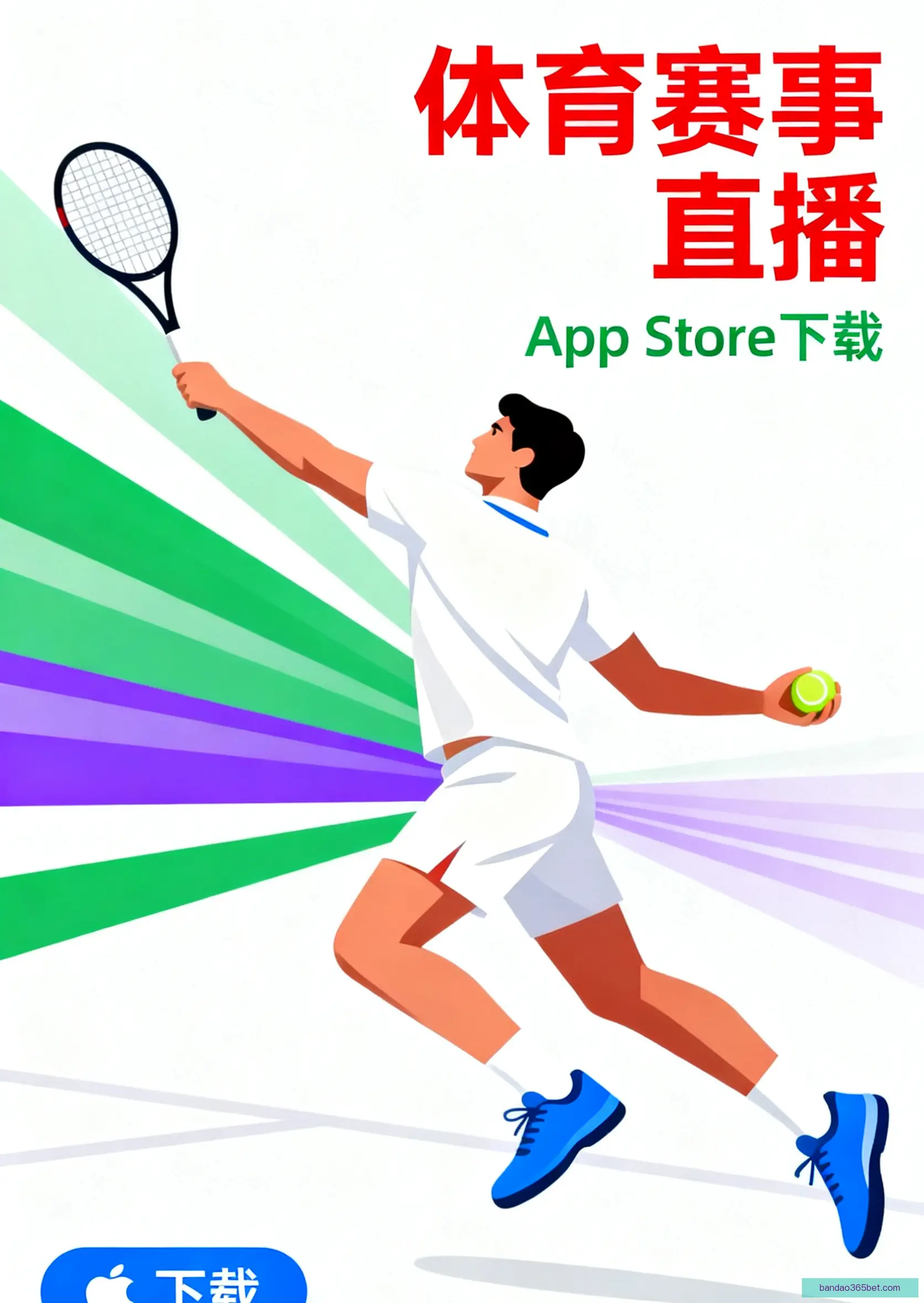 手机APP一键下载